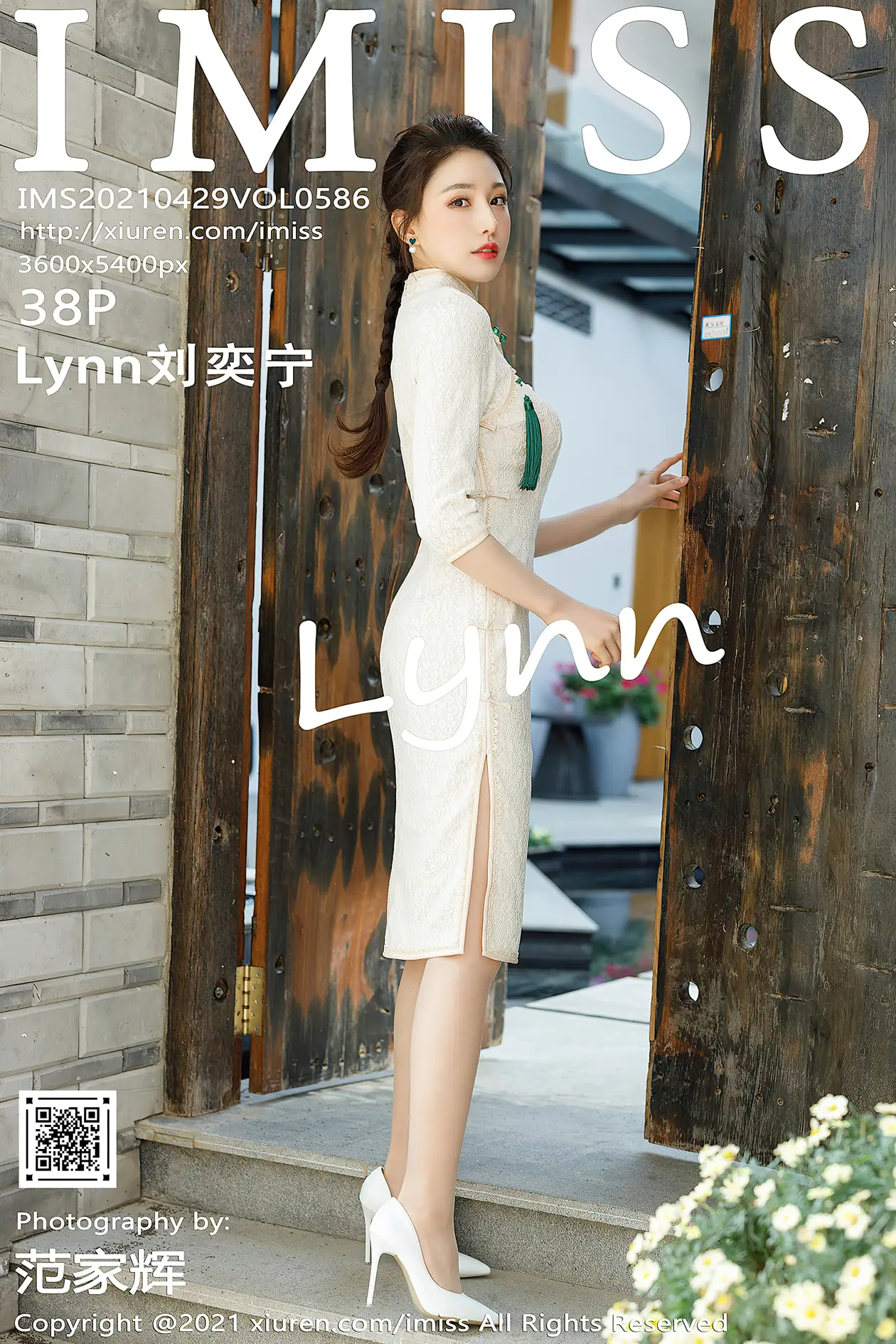 [IMISS] 2021.04.29 VOL.586 Lynn Liu Yining#[39P]-1