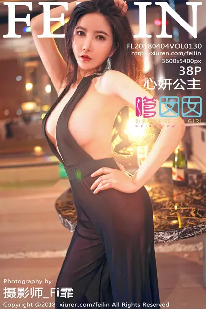 [PRETTY GIRL] 2018.04.04 VOL.130 Princess Xinyan#[39P]-1