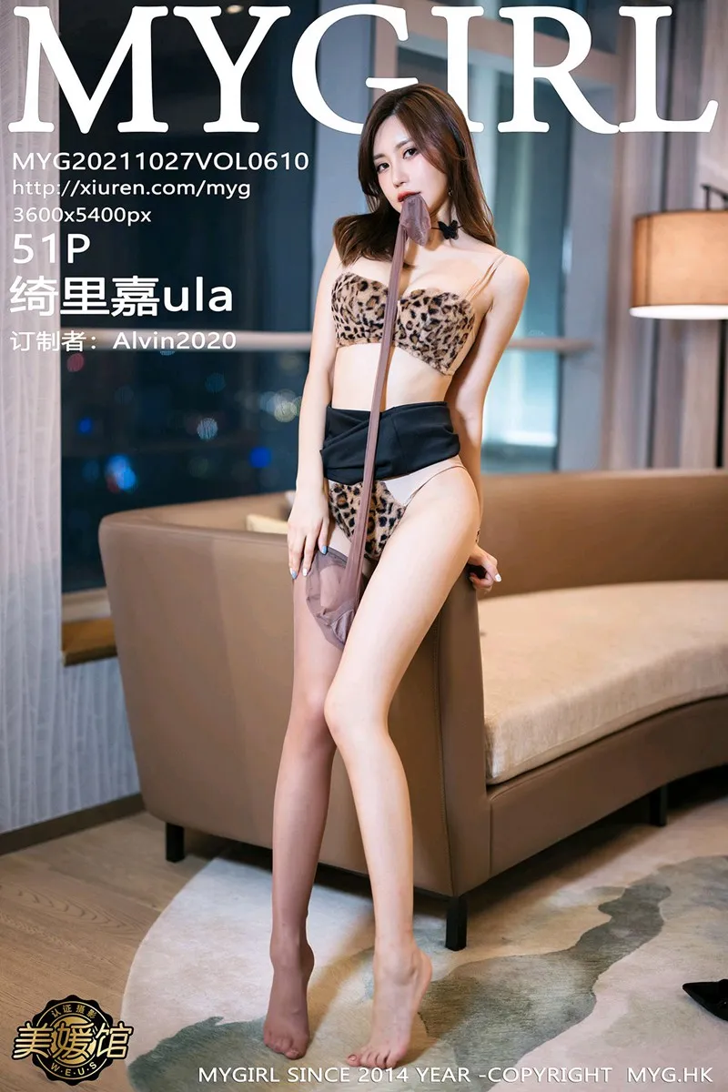 [MyGirl] 2021.10.27 VOL.610 Qili Jiaula#[52P]-1