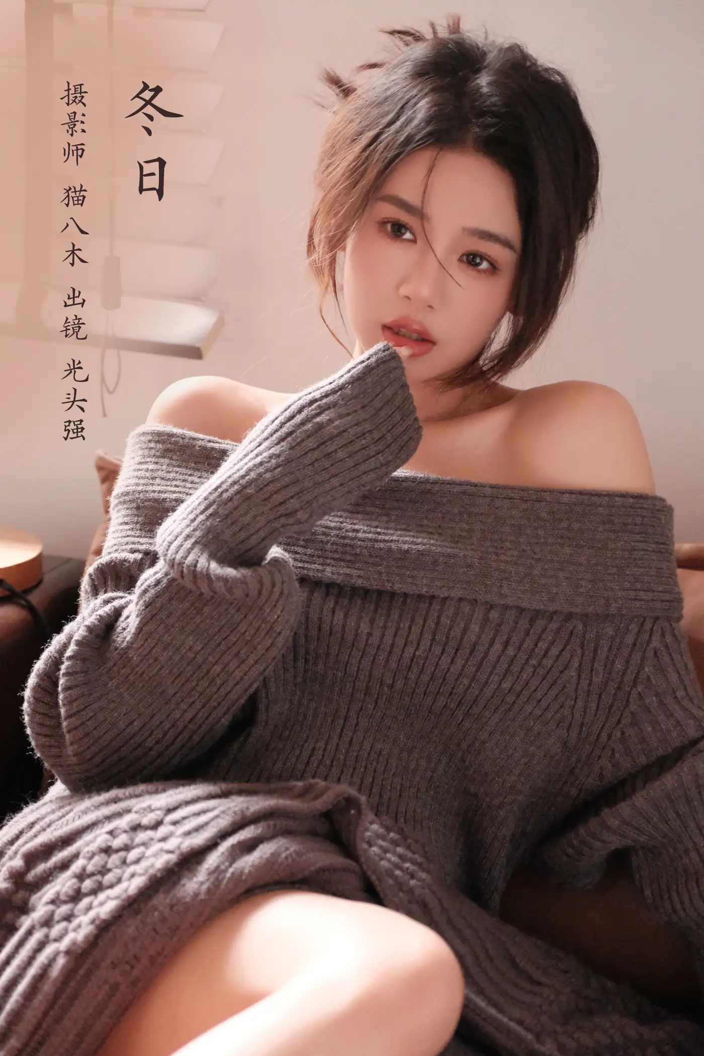 [YITUYU] 2022.11.23 Vol.2507 winter day#[29P]-1